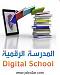 صورة العضو الرمزية