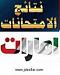 صورة العضو الرمزية