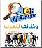 صورة العضو الرمزية