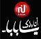 صورة العضو الرمزية