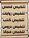 صورة العضو الرمزية