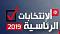 صورة العضو الرمزية