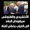 صورة العضو الرمزية